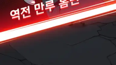 SEOUL Apocalypse скриншот 4