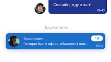 Такси Колеса скриншот 1