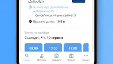 Helsi скриншот 14