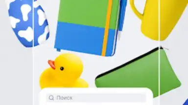 FixPrice скриншот 6