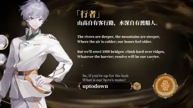 Eastpunk: Journey скриншот 6