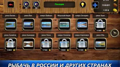 Рыбный дождь скриншот 3