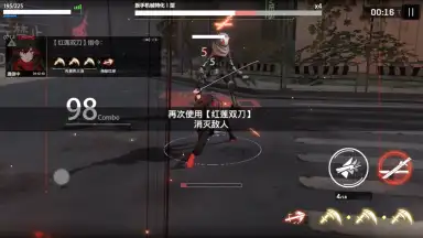 Punishing: Gray Raven (CN) скриншот 2