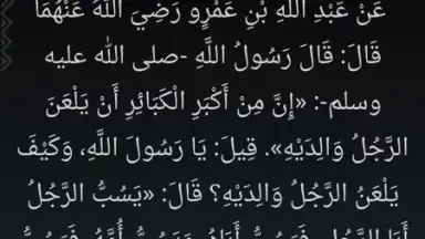 Salaat First: Prayer Times скриншот 9