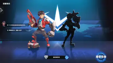 Brilliant Alliance for Superheroes скриншот 4