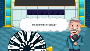 Поле Чудес 2015 скриншот 4