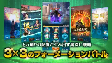 信長201X скриншот 7