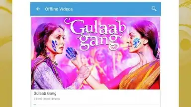 BoxTV скриншот 1