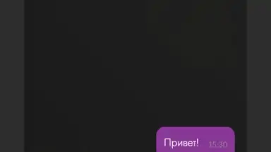 Анонимный чат ChatWithYou скриншот 3