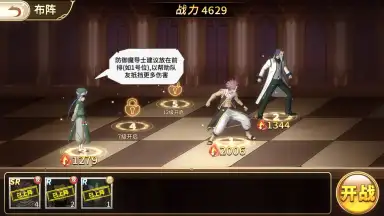 Fairy Tail: Endless Adventure скриншот 3