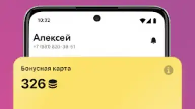Чи-Фань скриншот 3