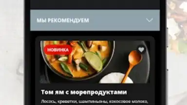 Мак Бургер скриншот 2