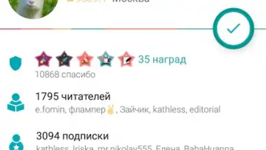 Flamp скриншот 2