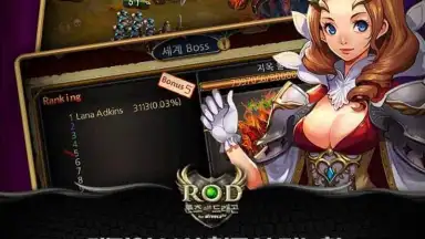 룬즈 오브 드래곤 скриншот 5