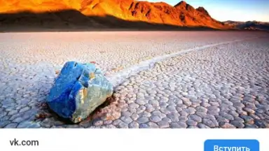 VK скриншот 1