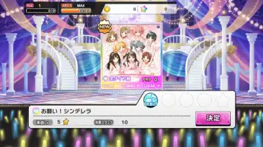 Idolmaster Cinderella Girls Starlight Stage скриншот 17
