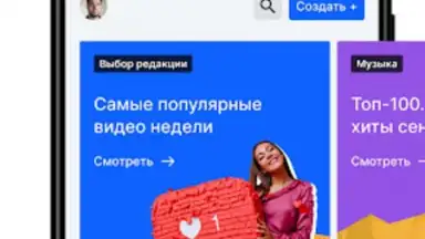 Aitube скриншот 4