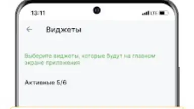 Payme скриншот 1