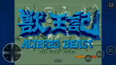 Altered Beast Classic скриншот 8