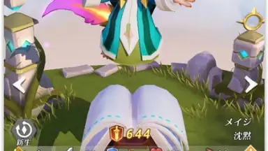 Lapis Chronicle: Hero Crown скриншот 3