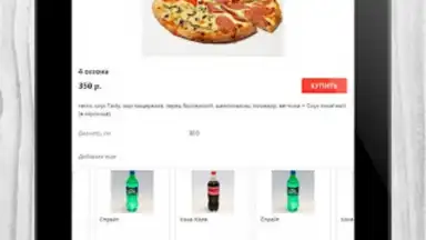 Tasty Food скриншот 9