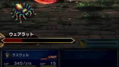 FINAL FANTASY BRAVE EXVIUS (JP) скриншот 2