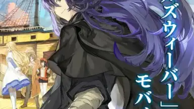 Tales Weaver: Second Run скриншот 2