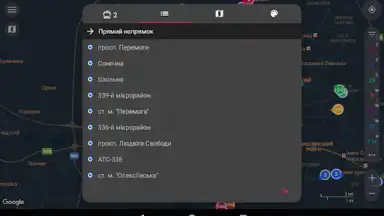 CityBus Kharkiv скриншот 10