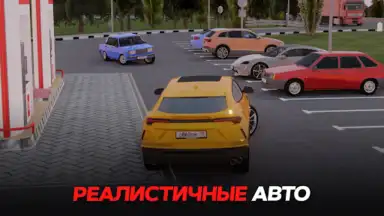 BLACK RUSSIA скриншот 5
