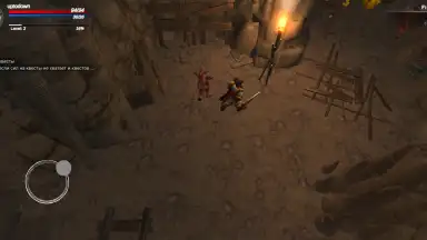 Kongardion скриншот 11