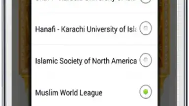 Азан скриншот 3