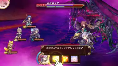 Reverse Brave скриншот 6