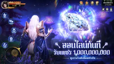 Immortal Dynasty скриншот 6