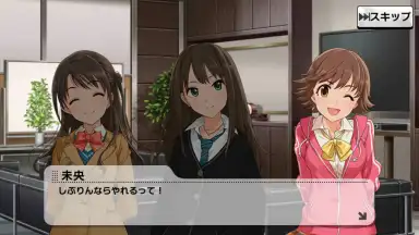 Idolmaster Cinderella Girls Starlight Stage скриншот 7