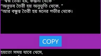 BANGLA SMS NEW 2019 скриншот 2