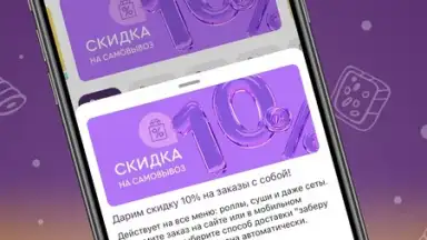 Капибара скриншот 2