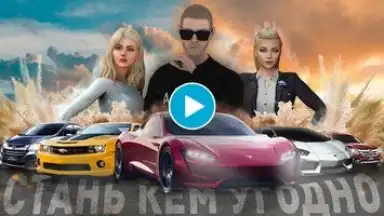 МАТРЕШКА РП - Онлайн игра скриншот 1