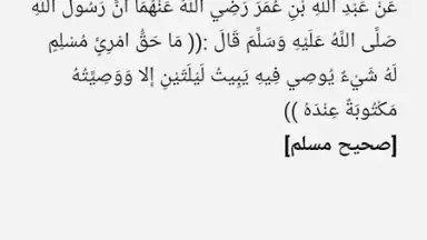 Ramadanyate скриншот 1