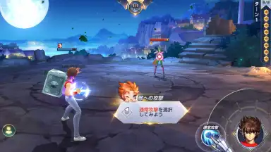 Saint Seiya Rising Cosmo скриншот 11