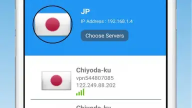 Personal VPN Access скриншот 3