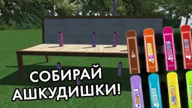 ПОБЕГ ОТ ЛИЗОГУБА скриншот 5