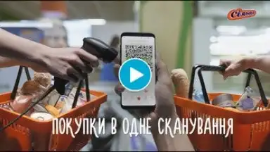 Silpo: Grocery Food Delivery скриншот 1