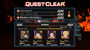 Fire Force: Enbu no Shо скриншот 3