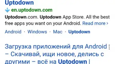 Yandex Browser Beta скриншот 7