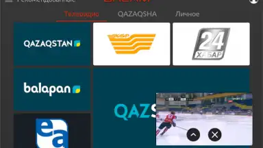 Galam TV скриншот 4