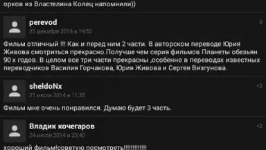 FS VideoBox скриншот 2