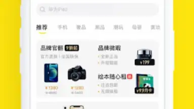 闲鱼 скриншот 3