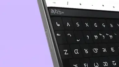 Yakthung Keyboard скриншот 2