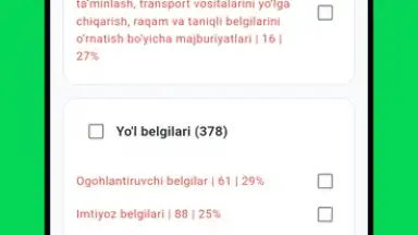 Avto Test PRO скриншот 2