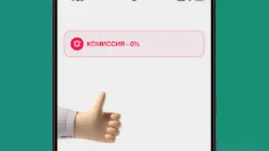 Road24 Jarimalar Tekshirish скриншот 2